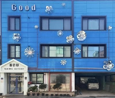 Good Guesthouse