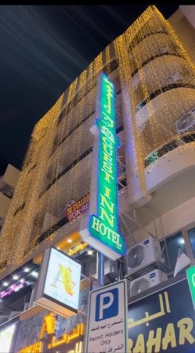 GUEST INN HOTEL LLC