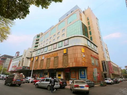 IU Hotel Tianjin Tianta Scenic Area Wujiayao Subway Station