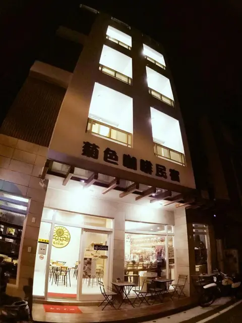 G.S Cafe