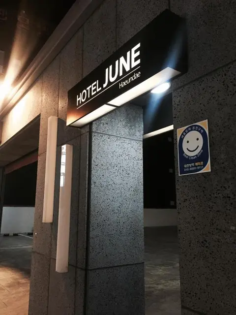 Hotel JUNE Haeundae