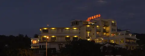 南灣飯店 Kenting Nanwan Hotel