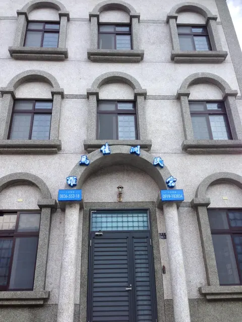 Rome Jia Zhou Homestay