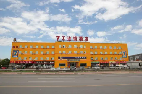 7Days Inn Beijing Yizhuang Development Zone