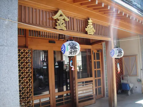 Kaneki Hotel