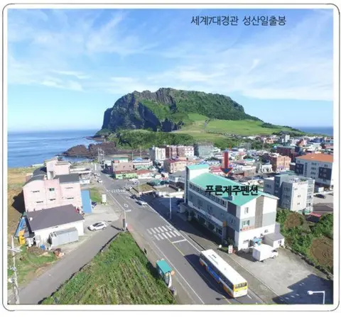 푸른제주 펜션
