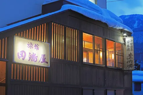Tabataya