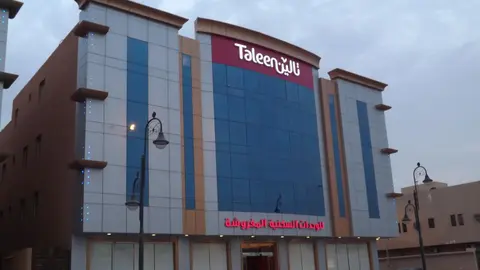 Taleen Serviced Apartments AlMasif- تالين المصيف للشقق المخدومة