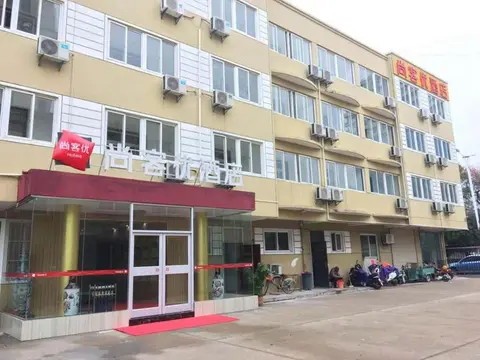 Thank Inn Chain Hotel Jiangsu xuzhou tongshan district Beijing south road