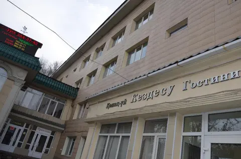Hotel Kezdesu