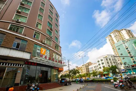 7 Days Inn Haikou East Train Station North and South Fruit Market Fengxiang Road Branch