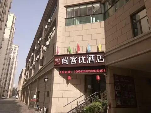 Thank Inn Plus Hotel Shanxi Taiyuan Xiaodian District Rongjun North Street High Speed Railway Station