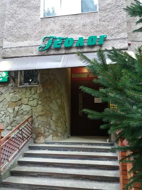 Гостьові квартири Геолог