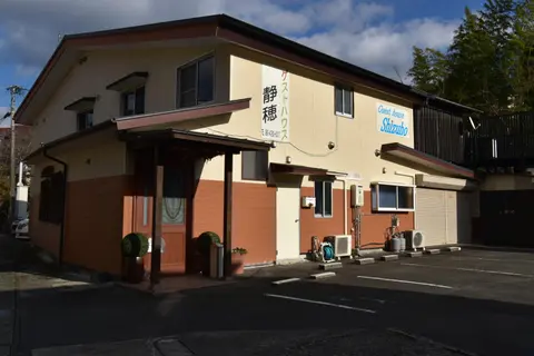 Guest House Shizuho