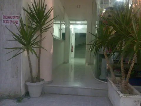 Agalos Studios