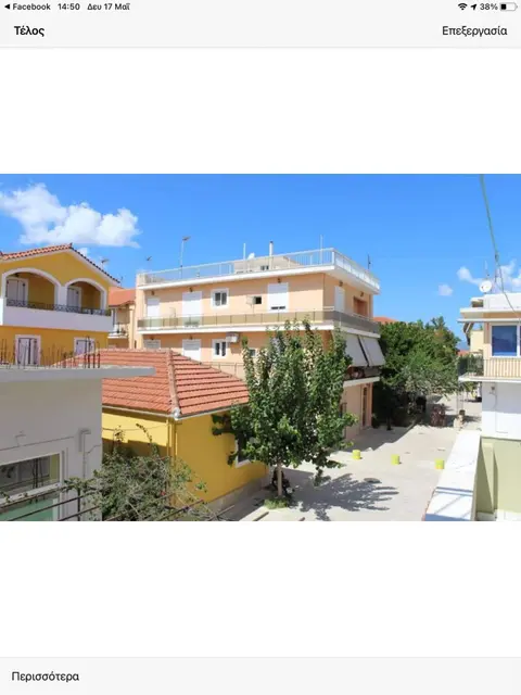 MARINA HOUSE