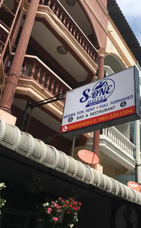 S- ONE HOTEL PATTAYA