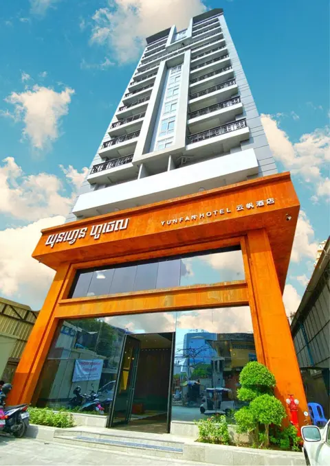 Yunfan Hotel