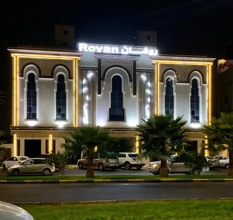 فندق روفان طيبة