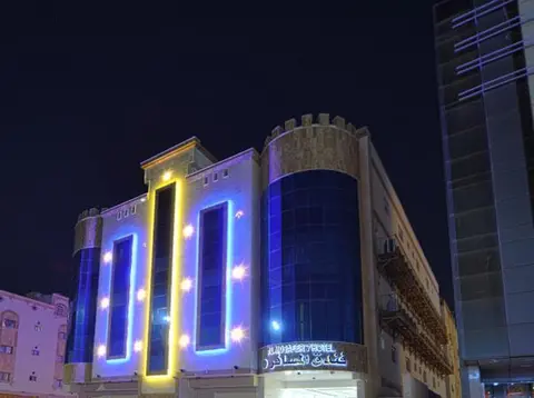 المسافر 7 للشقق الفندقية