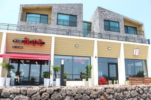 Haemorat Pension
