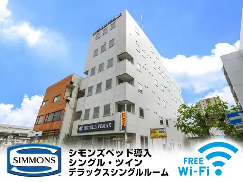 HOTEL LiVEMAX BUDGET Fuji Ekimae