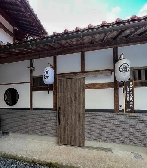 宿坊-地蔵院