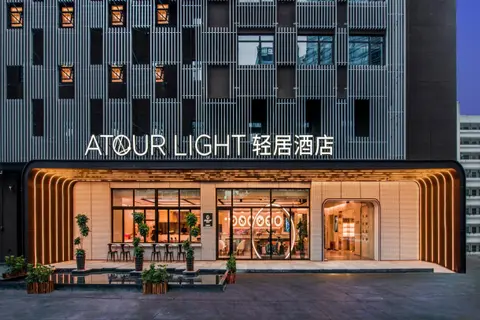 Atour X Hotel Zhuhai Gongbei Port Fuhuali