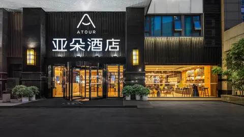 Atour Hotel Chongqing Jiefangbei