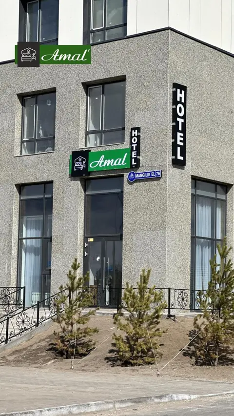 Amal Hotel