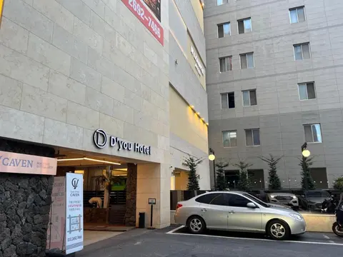 D'you Hotel