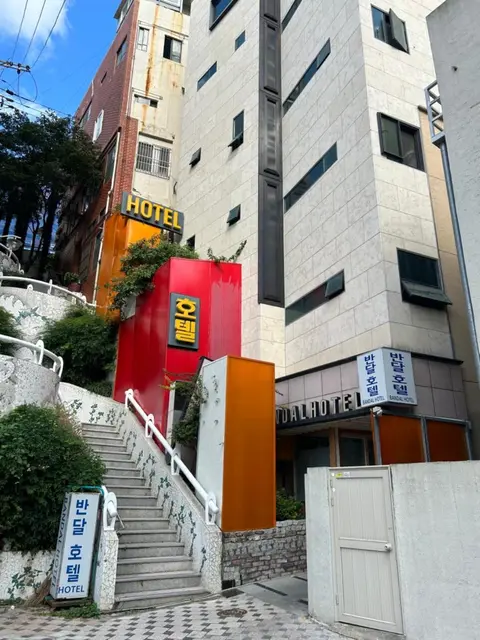 Bandal Hotel