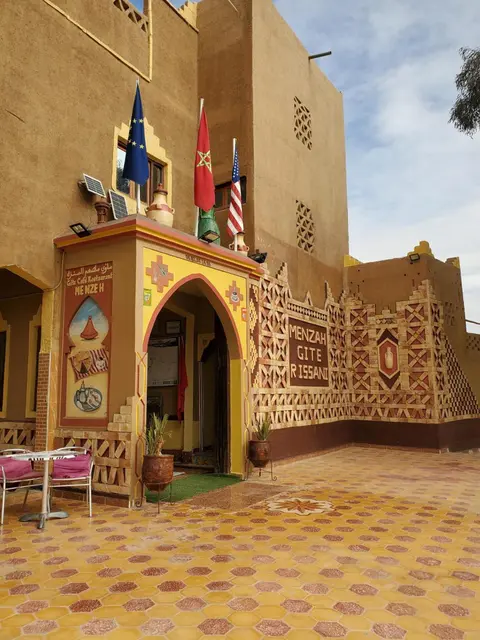 El Menzeh Foundation