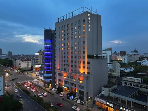Maison New Century Tongxiang