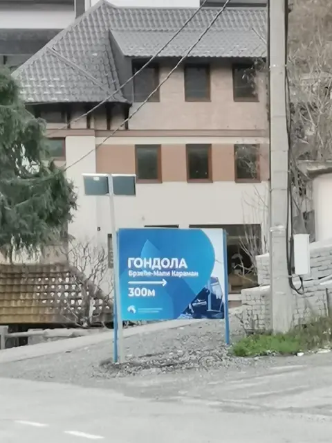 Petrović II 300 metara od Gondole