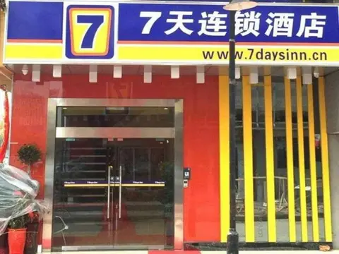 7 Days Inn Yingshang Lanxing Building Materials Market