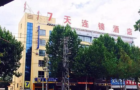 7Days Inn Lianyungang Railway Station Branch