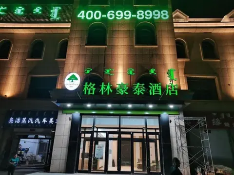 Green Tree Inn Huhhot Yuquan District South Campus of University of Inner Mongolia
