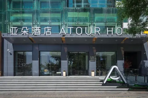 Atour Hotel Taiyuan Jinci Road University of Science and Engineering