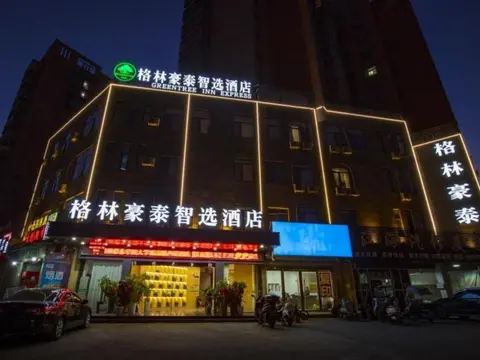 GreenTree Inn Express Fuyang University Town West High-Speed Railway Station
