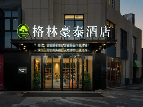 GreenTree Inn Jinan West Station Exhibition Center