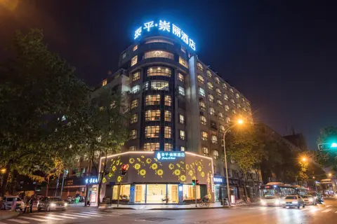 Chong Li Hotel Chengdu