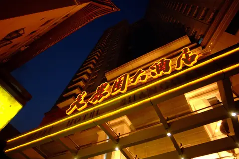 Merry Hotel Shanghai