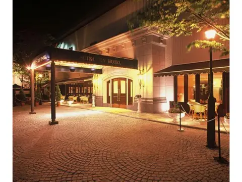 Suikoyen Hotel - Vacation STAY 46436v