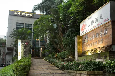 Shanshuiyue Hotel