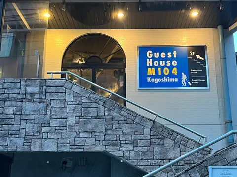 Guest House M104 Kagoshima