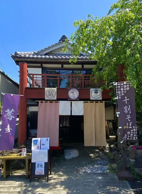 Monzen Okagero