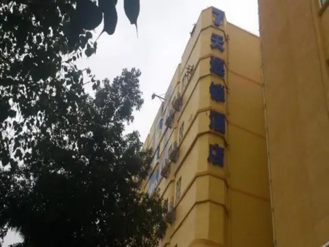 7 Days Inn Meizhou Jiangnan Kedu Commercial Plaza
