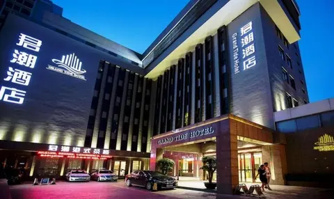 Shantou Grandtide Hotel