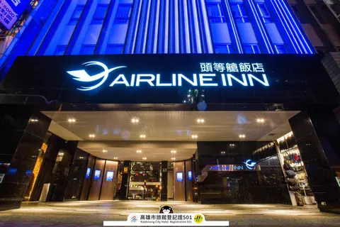 Airline Inn - Kaohsiung Station